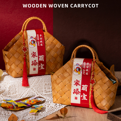 创意编织篮满月生日伴手礼盒回礼