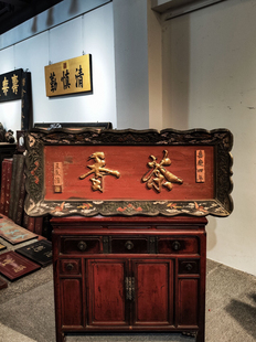 实木牌匾定制匾额制作木质招牌匾圆弧对联雕刻茶香