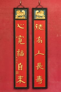 德高人长寿古风古典园林景观匾额实木茶空间装饰客厅雕刻中式风格