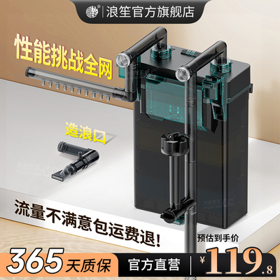 鱼缸过滤器壁挂式外置过滤桶静音小型缸过滤循环水泵过滤盒鱼马桶