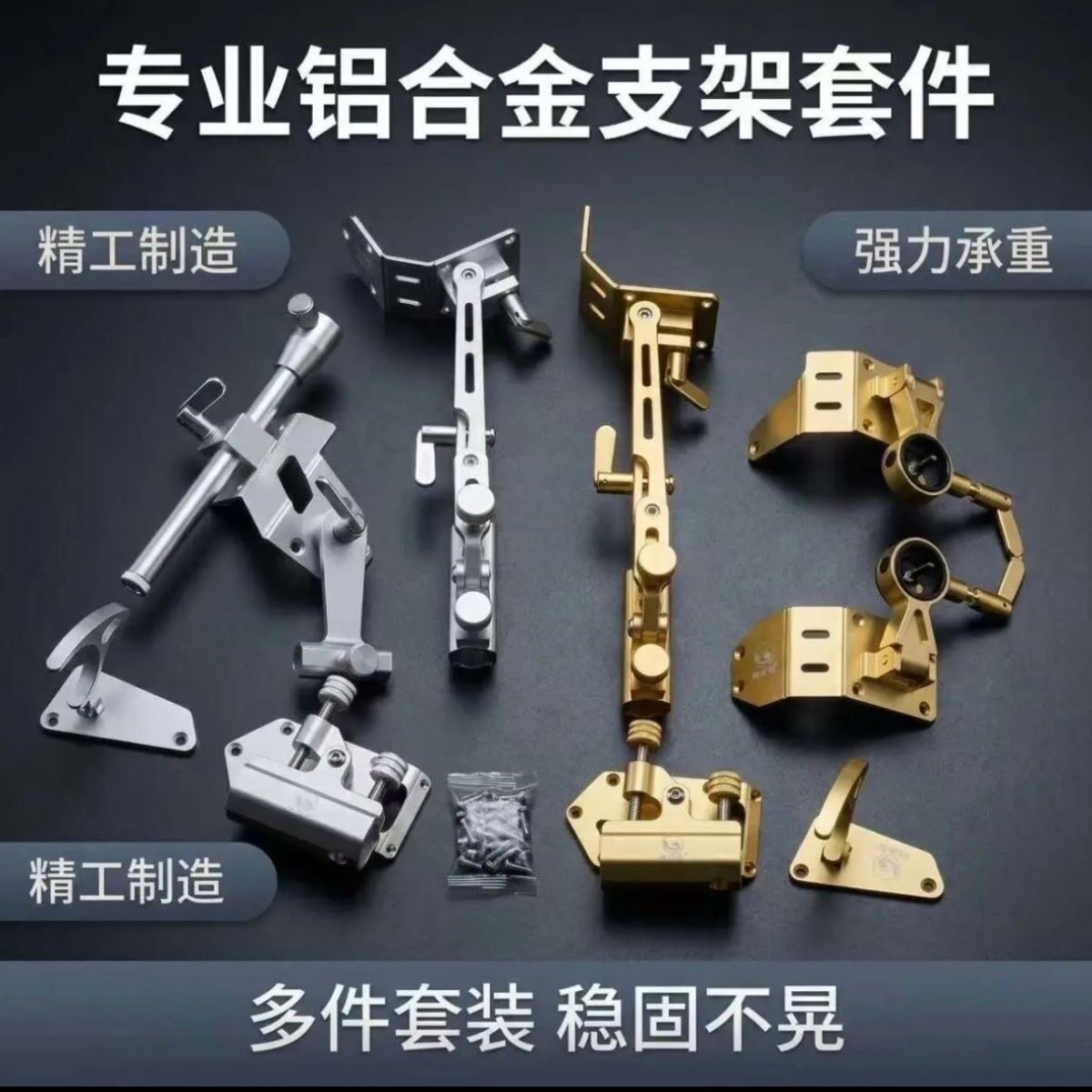 本藤二代钓箱包角拐角加厚配件直角双炮台六件套斜角2.5厘米配件