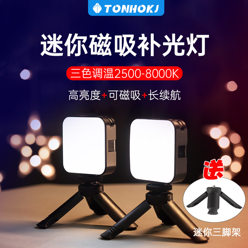 拍照直播便携光灯相机氛围