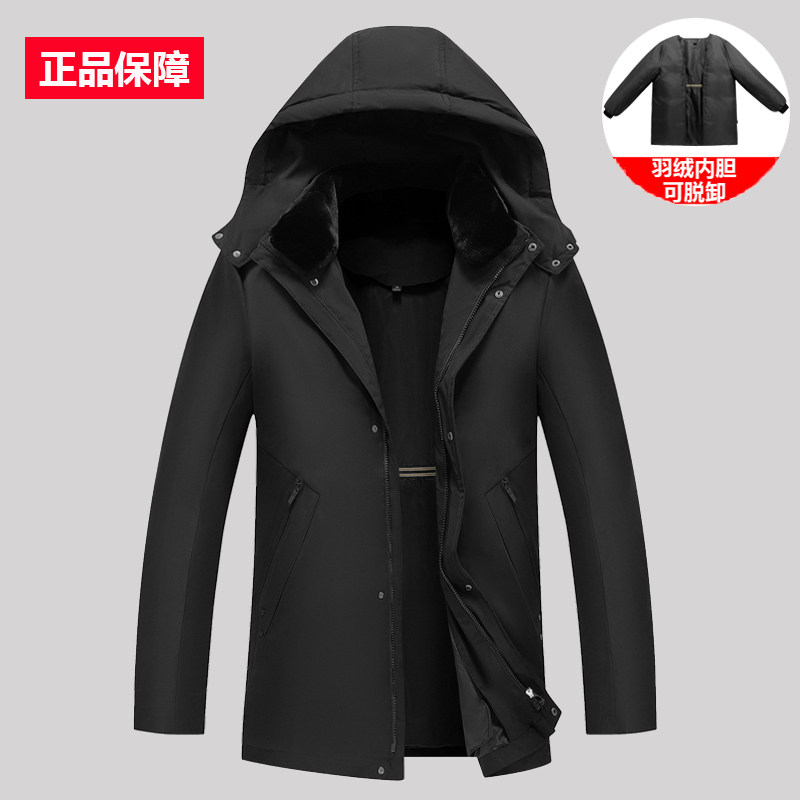 羽绒服男士中长款冬季中老年爸爸商务休闲加厚宽松可脱卸内胆外套