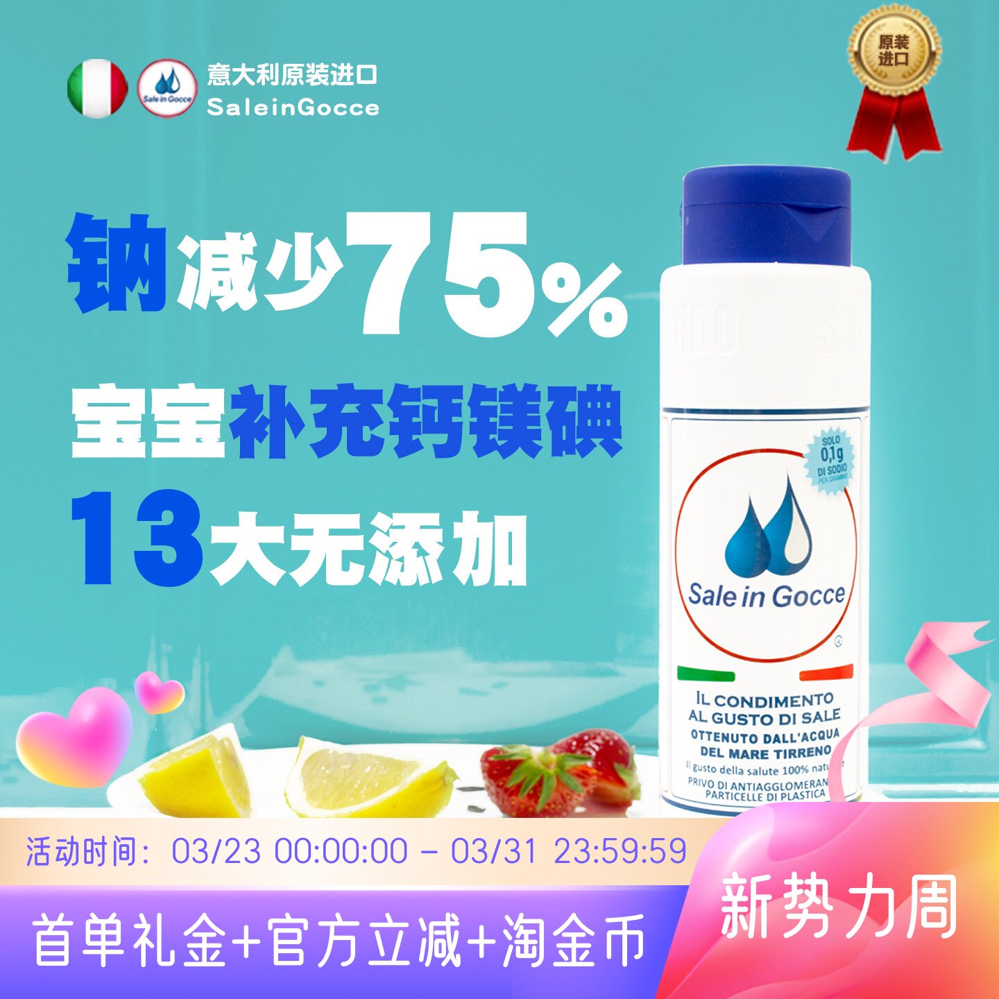 SIG婴儿辅食添加调料宝宝专用婴幼儿调味品无添加天然调味料一岁