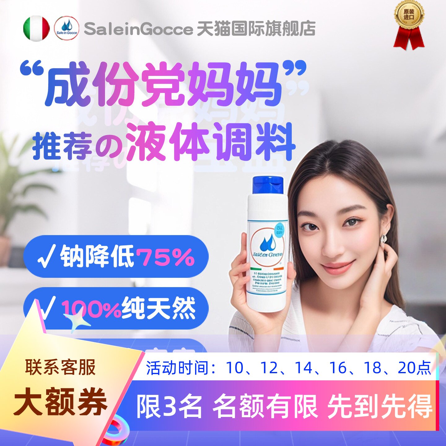 配料表安全100%零添加纯净辅食