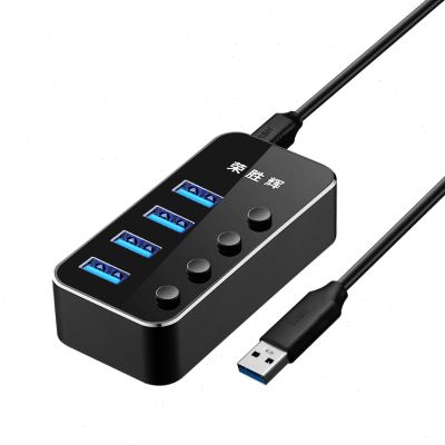 usb3.0分线器多接口hub集线器高速扩展口一拖四7口带开关电源供电