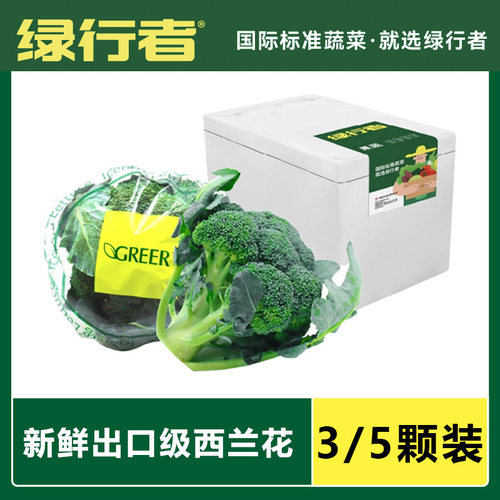 出口品质个头不大品质保障