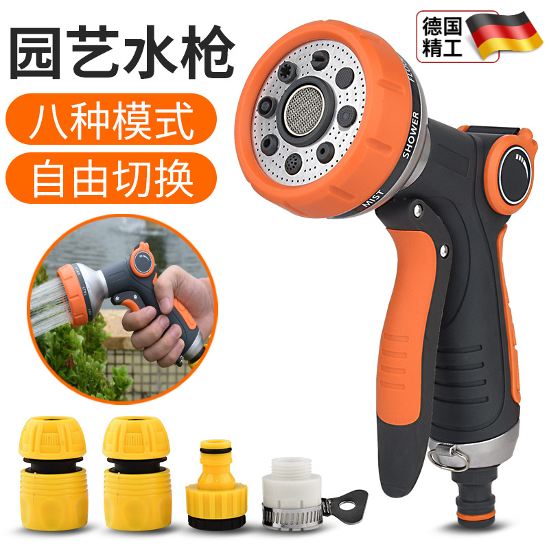 浇花喷头园林洗车浇水神器园艺淋