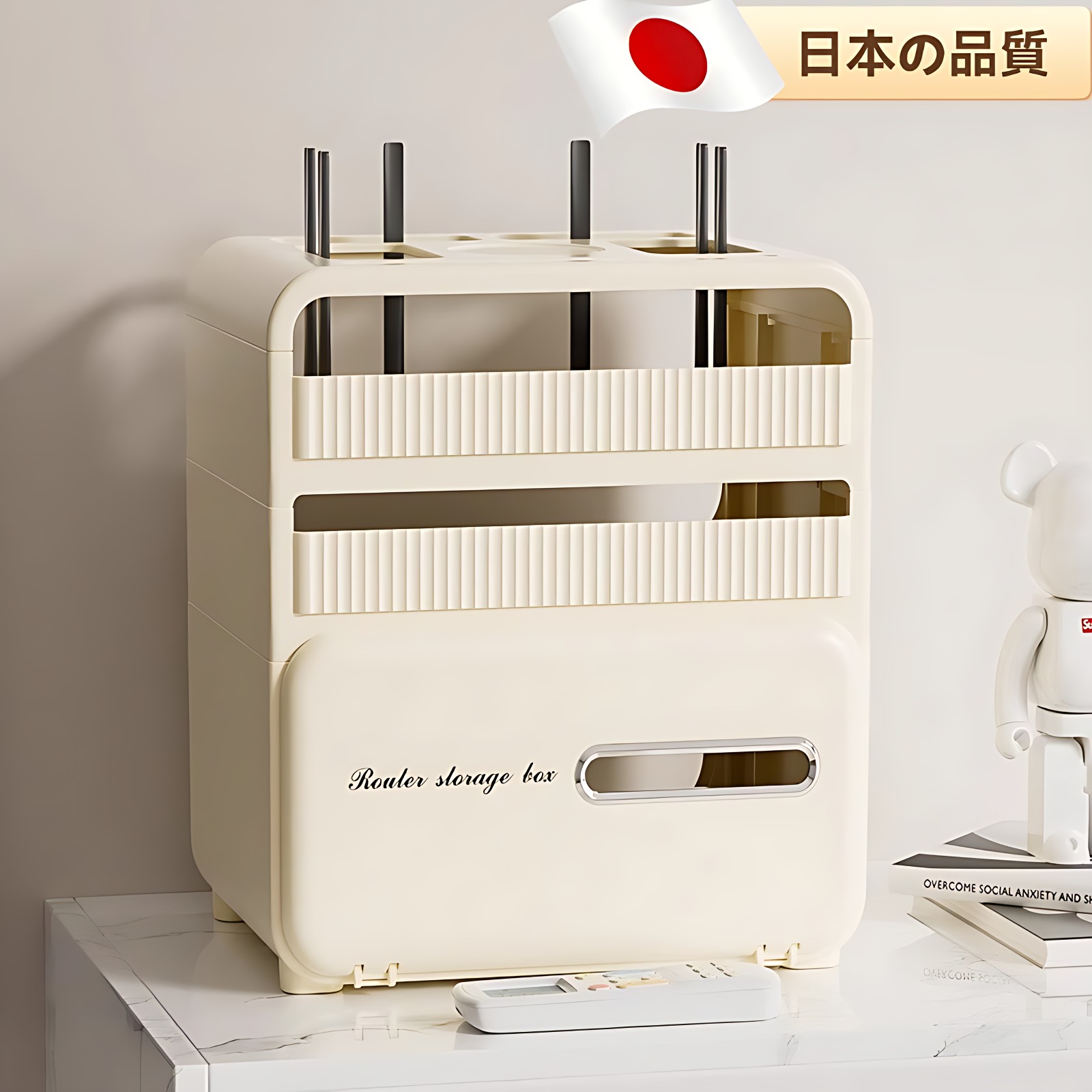 家用wifi路由器收纳盒多功能置物架插板充电线整理盒大容量收纳盒