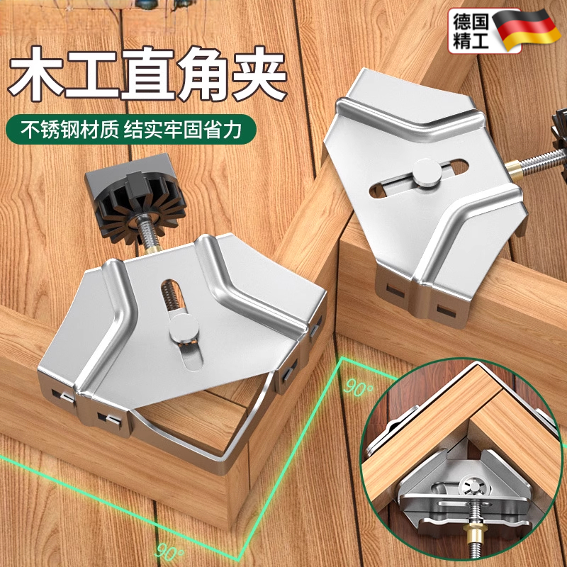 木工直角夹90度直角固定器焊接固
