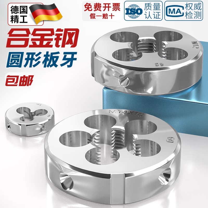 圆板牙反牙细牙手动螺纹套丝机美