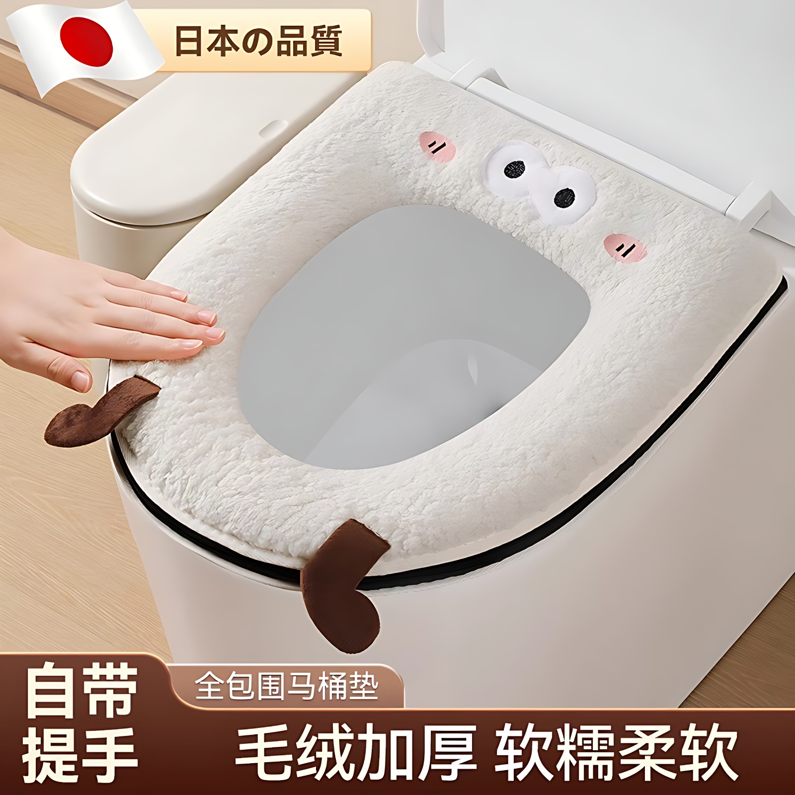 马桶坐垫家用坐便器套垫四季通用可水洗拉链款冬季加厚保暖马桶垫