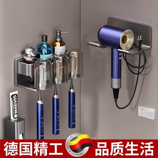 枪灰牙刷置物架卫生间免打孔壁挂式 电动牙杯漱口杯挤牙膏器吹风机