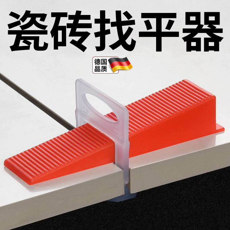 瓷砖找平器神器调整调平贴砖工具