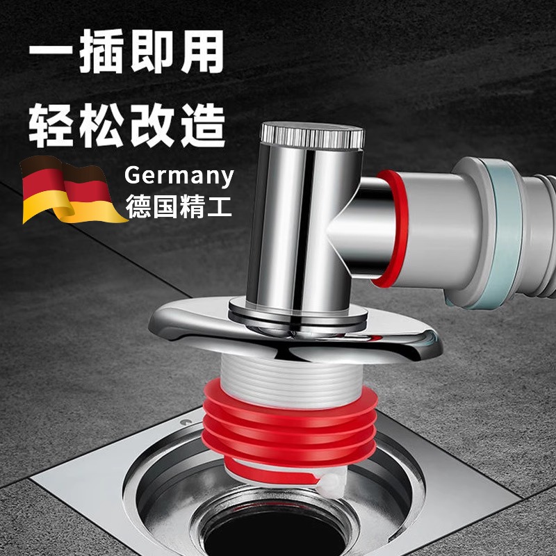 洗衣机下水管地漏接头烘干排水管道专用三头通两用防返臭防溢神器