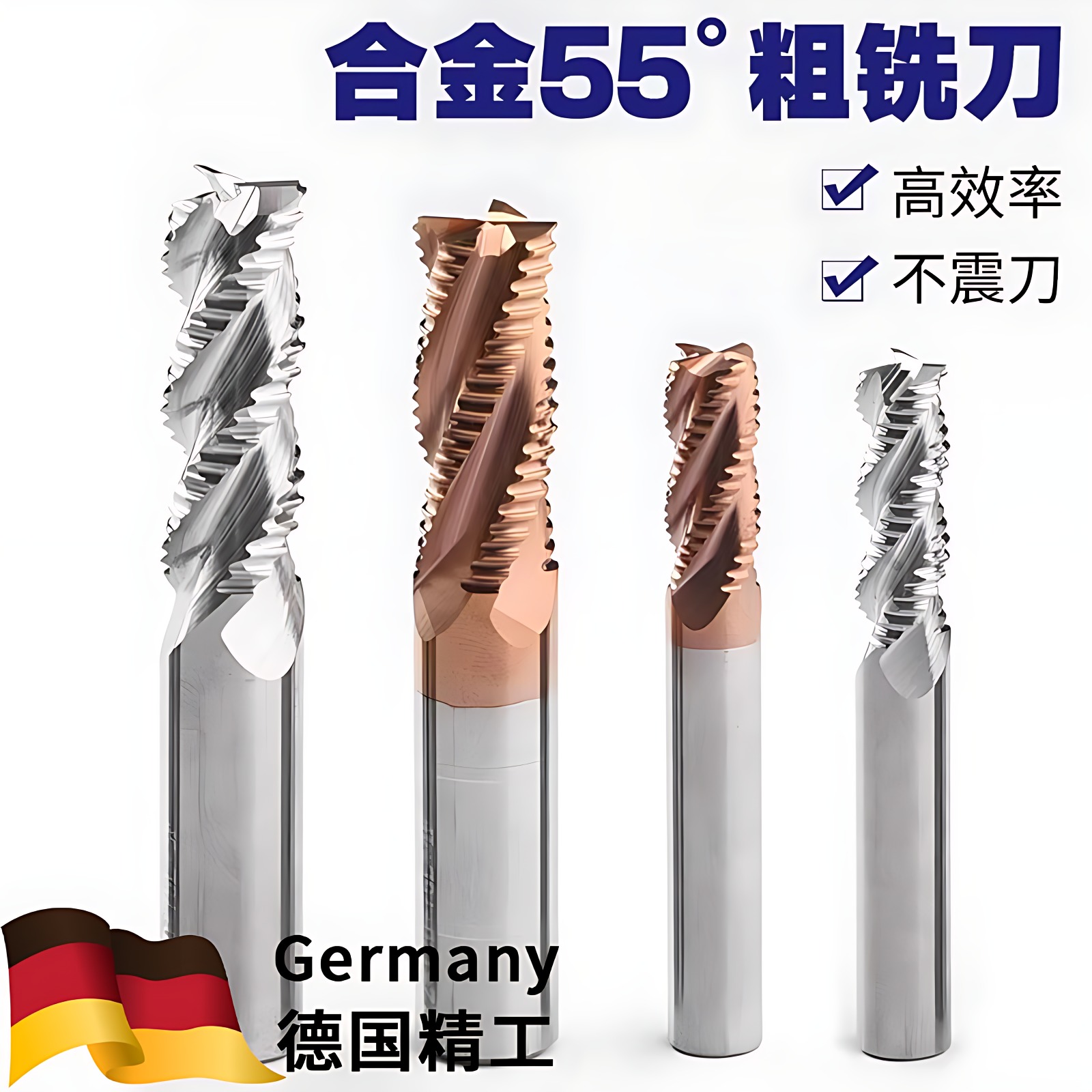 德国55度3刃钨钢玉米铣刀3刃粗皮刀开粗铝用粗皮波刃波纹粗铣刀