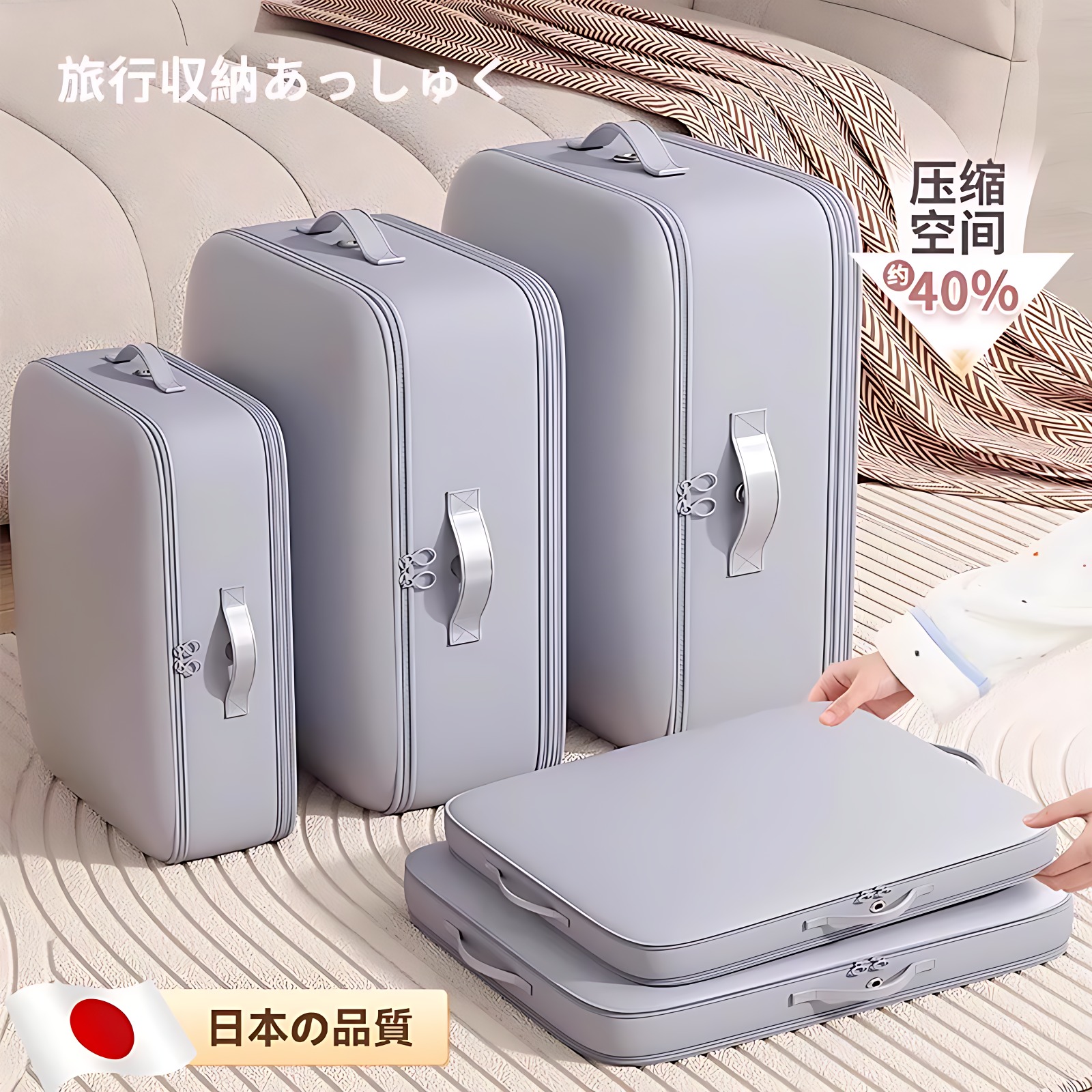 日本品质衣服压缩收纳袋羽绒服袋子大容量装衣物整理出差行李袋