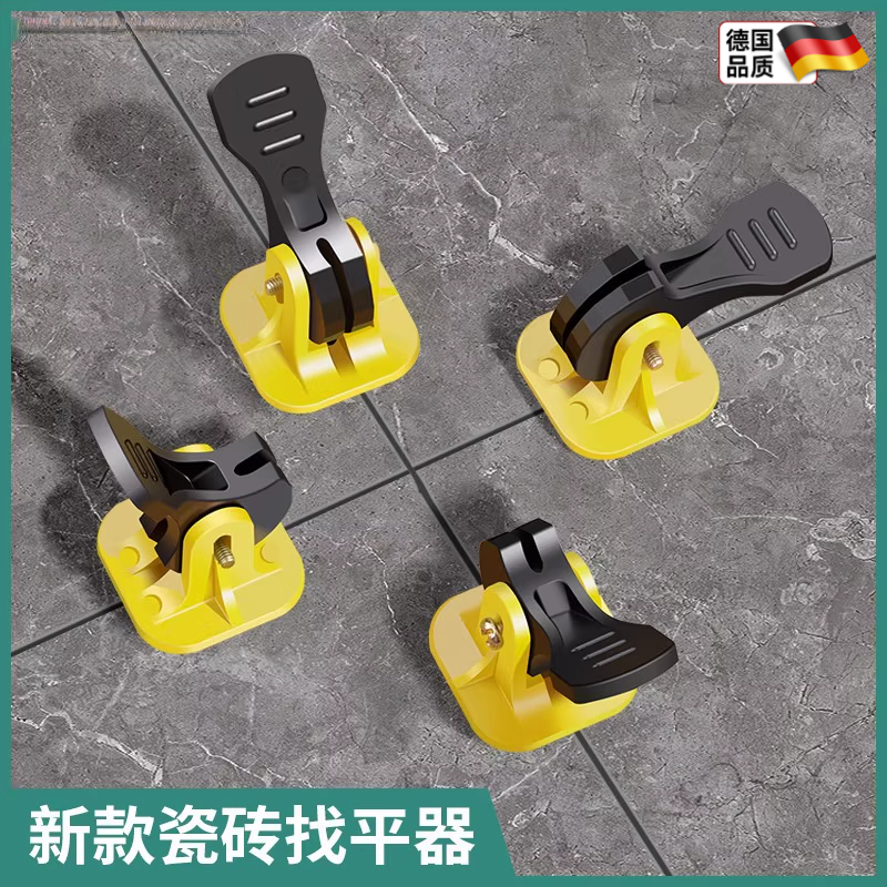 德国瓷砖找平器调整调平贴砖工具