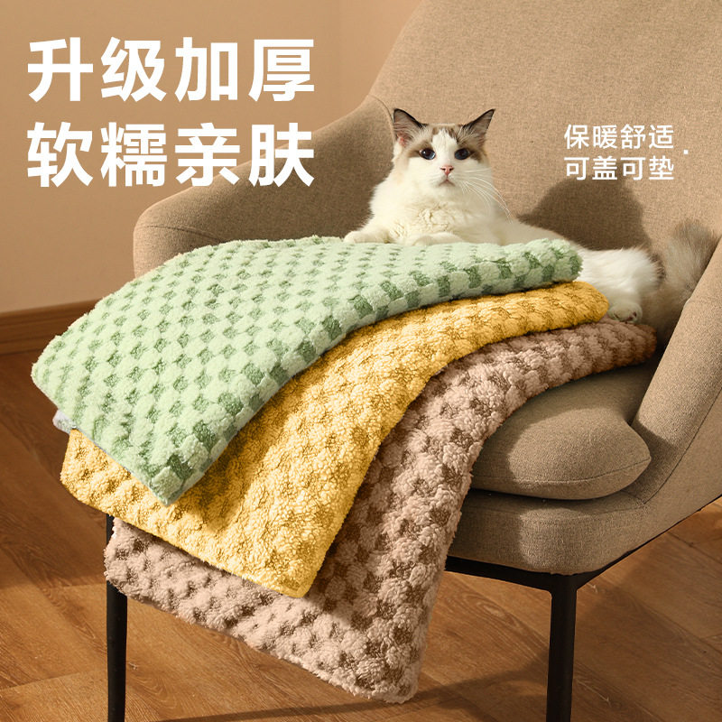 宠物毛毯格子款猫咪保暖垫子加厚款绒垫狗窝睡觉狗垫子宠物用品,宠物/宠物食品及用品,猫狗垫子,淘宝优惠券,粉丝福利购,淘宝优惠卷