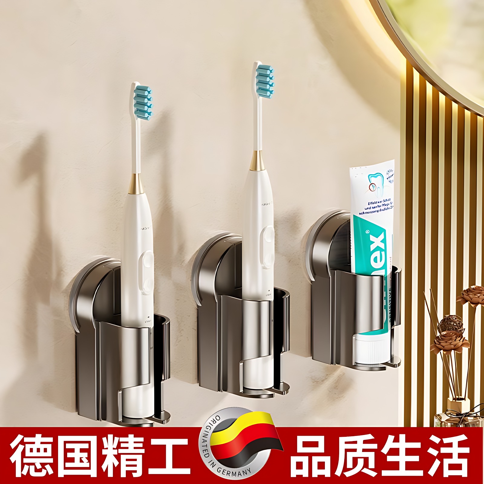 吸盘电动牙刷架免打孔挂墙式壁挂可拆卸卫生间牙刷置物架收纳支架