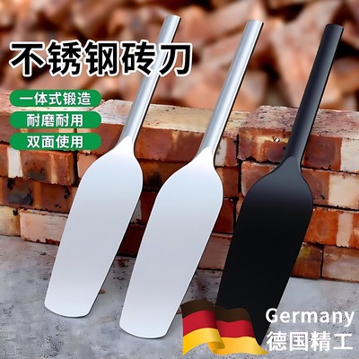 不锈钢双面砖刀全钢砌砖砌墙泥工泥刀瓦工一体加厚专用砌砖灰刀