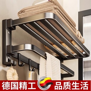 毛巾架卫生间免打孔浴巾架一体挂架套件厕所洗澡间浴室架子置物架