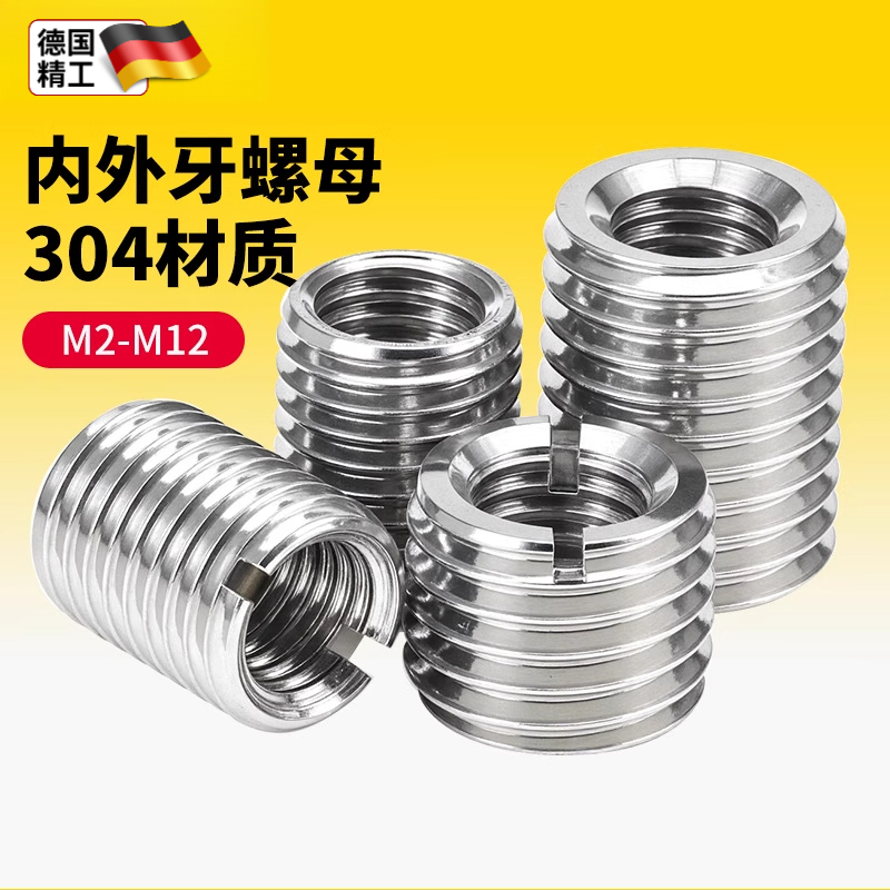 304不锈钢内外牙螺母直通螺纹套