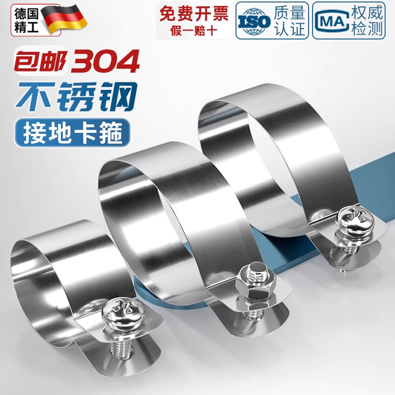 304不锈钢管卡夹圆管固定卡扣卡