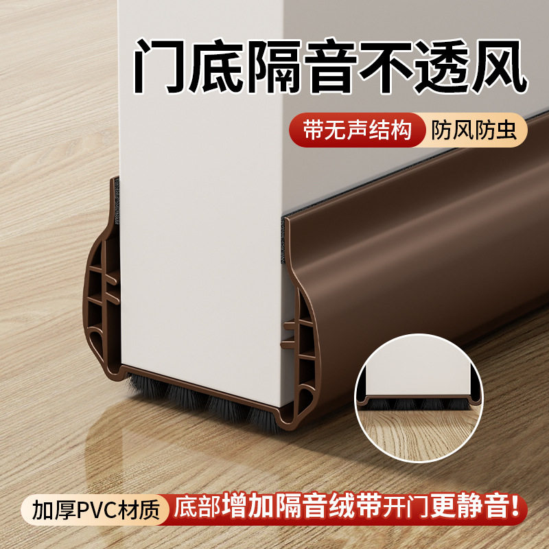 门缝门底密封条房间门隔音条门底下挡风门贴缝隙挡条防风防尘密封