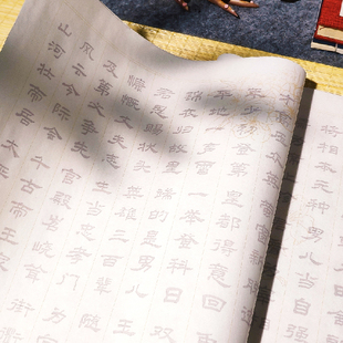 神童诗小隶书乙英碑小楷毛笔字帖入门临摹书法宣纸字帖初学者成人描红套装五言律诗儿童启蒙读物临摹本