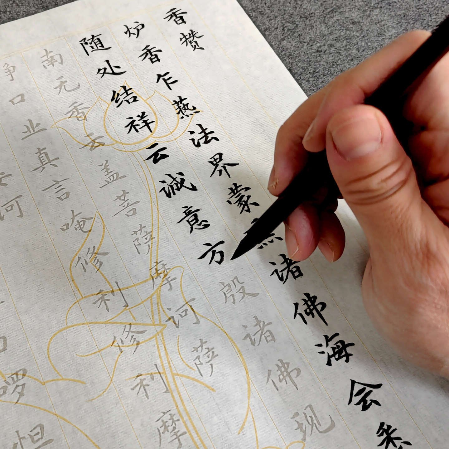 金刚静心手抄本小楷毛笔字帖书法成人入门描红临摹字帖宣纸套装地臧经108遍父母健康长寿事业姻缘美满抄写本,文具电教/文化用品/商务用品,宣纸,淘宝优惠券,粉丝福利购,淘宝优惠卷