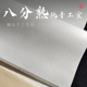 八分熟纯手工檀皮宣纸半生偏熟空白纸半工半写没骨画小写意花鸟人物小楷小字书法作品创作专用纸 兼工带写