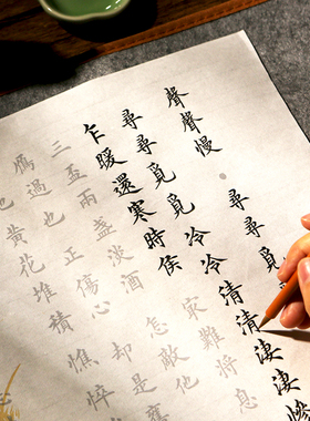【431首诗词】欧体小楷毛笔字帖入门临摹套装 初学者成人书法软笔描红宣纸 楷书女生练字专用 每张内容不重复