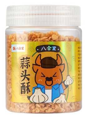 八合里潮汕蒜头酥炸蒜蓉火锅调料
