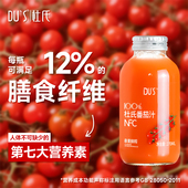 杜氏100%番茄汁NFC果蔬汁无添加零蔗糖纯原浆儿童孕妇饮料270ml
