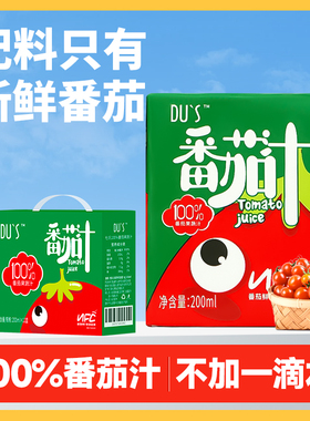 杜氏NFC100%纯番茄汁无添加蔗糖儿童果蔬汁轻断食饮料200ml*12盒