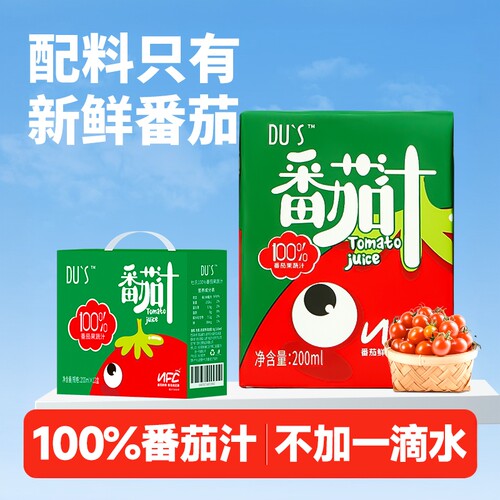 杜氏纯番茄汁nfc零添加无蔗糖100%果蔬汁