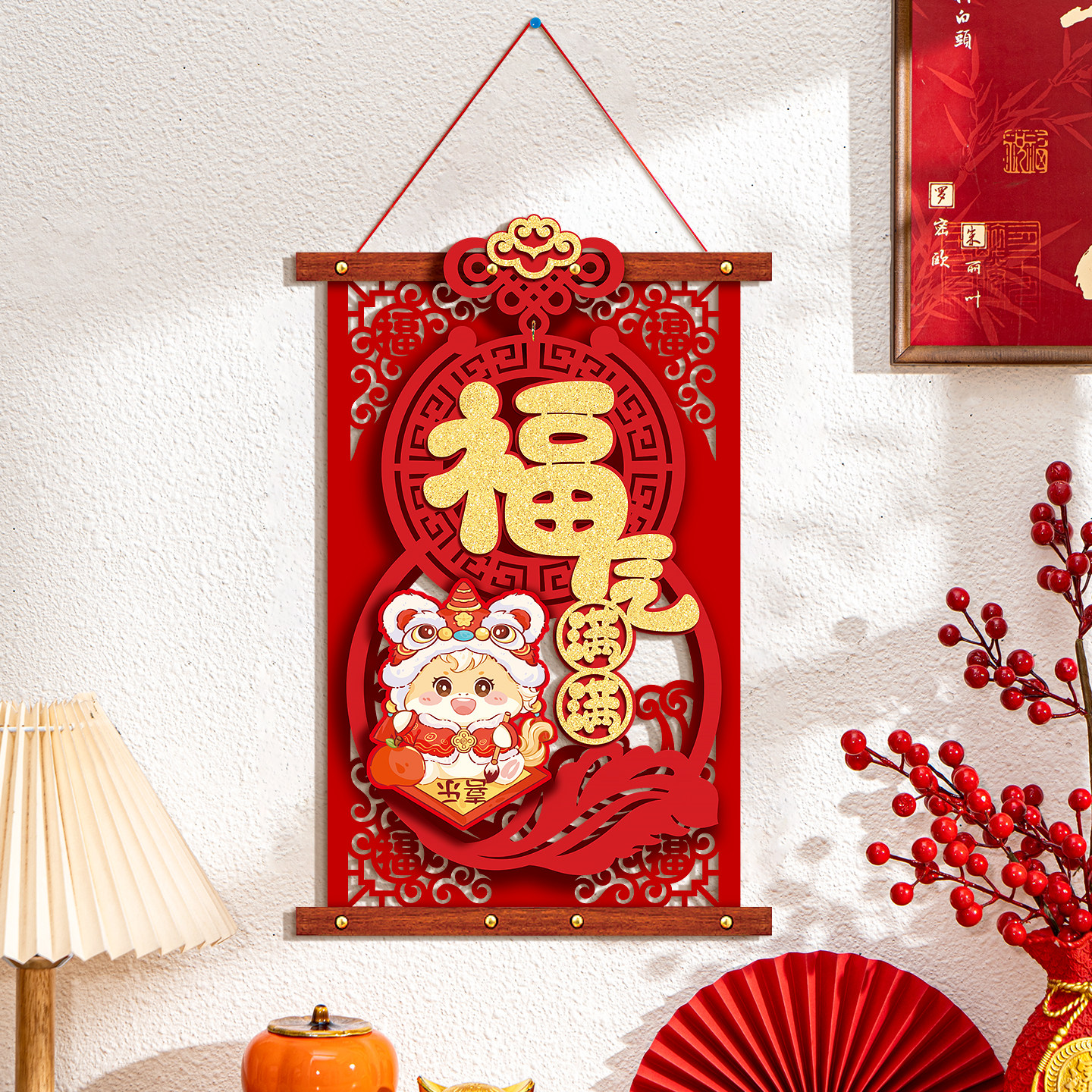 2026新年装饰品福字挂件马年家里客厅背景墙春节过年喜庆氛围布置,节庆用品/礼品,挂饰/生肖挂饰,淘宝优惠券,粉丝福利购,淘宝优惠卷