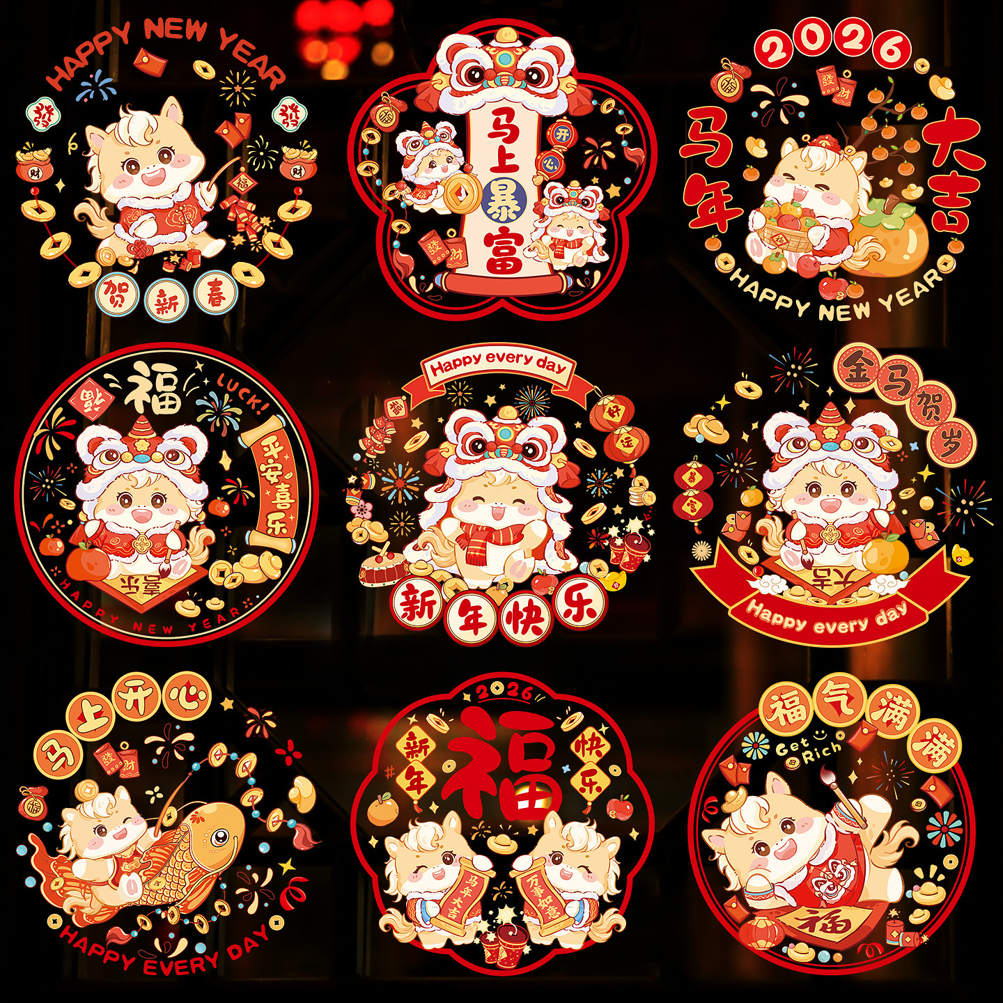 2026新款窗花马年新年静电贴纸