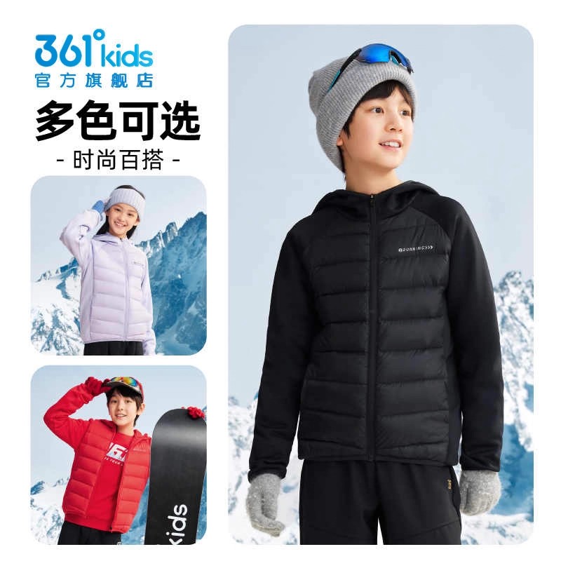 361保暖防风外套羽绒服