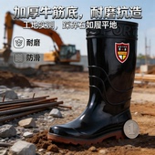加厚牛筋底雨鞋 男女防滑耐磨工地劳保防水靴工地靴雨靴防水鞋