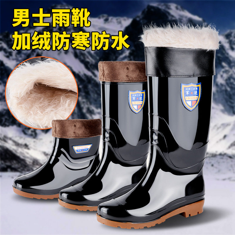 水鞋硅胶男防水防滑防臭耐磨高筒雨鞋男式网纱水鞋加厚保暖长筒雨