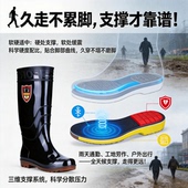 雨鞋 男女防水防滑耐磨雨靴牛筋底保暖户外工作劳保舒适胶鞋