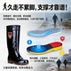 雨鞋 男女防水防滑耐磨雨靴牛筋底保暖户外工作劳保舒适胶鞋