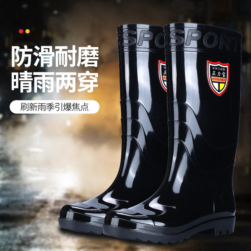 水鞋硅胶男防水防滑防臭耐磨牛筋底雨鞋男女保暖耐酸碱雨