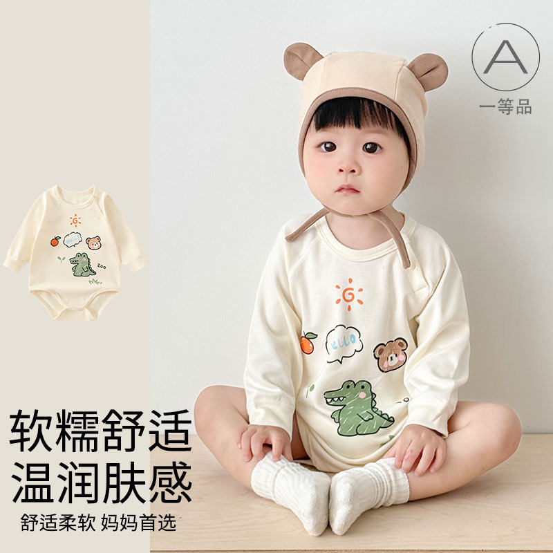 婴儿包屁衣秋季莫代尔棉
