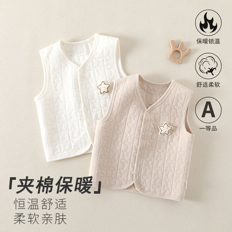 婴儿马甲秋冬季夹棉保暖男女宝宝保暖背心外穿衣服婴幼儿坎肩春秋