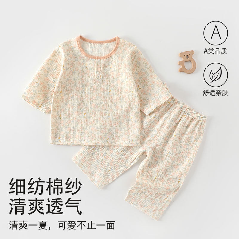 女童睡衣夏季纯棉纱布儿童家居服套装薄款七分袖女宝宝空调服夏装