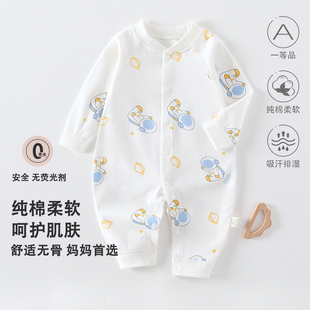 婴儿衣服四季纯棉男女宝宝连体衣长袖睡衣新款外出哈衣婴幼儿爬服