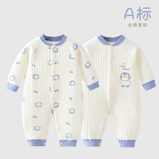 婴儿衣服冬装保暖连体衣加厚宝宝棉服秋冬季新生儿棉袄夹棉打底衣